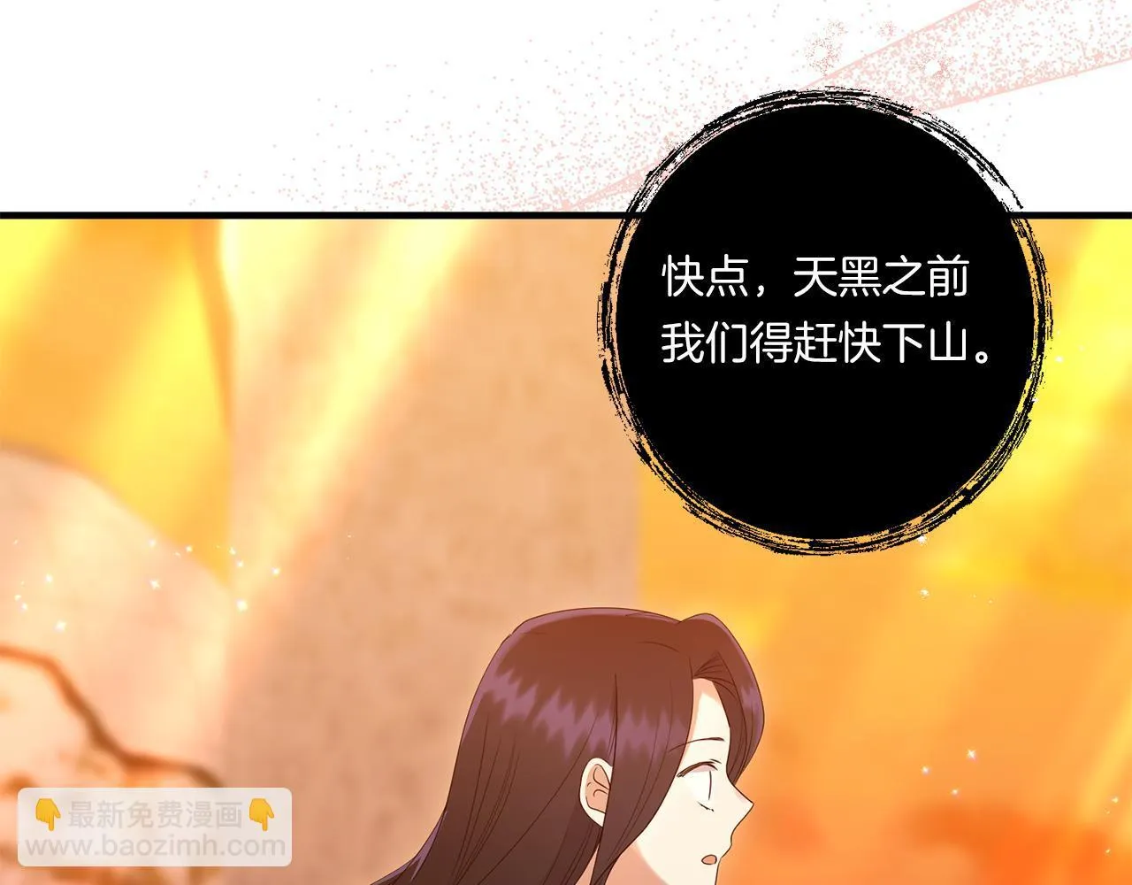 第28话 不敢传达的吻89