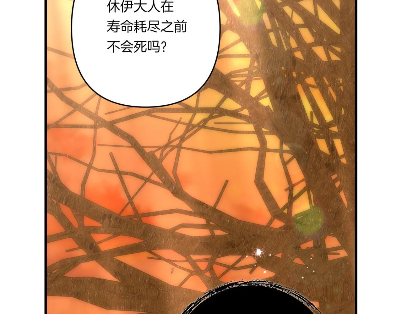 第27话 让我检查身体！182