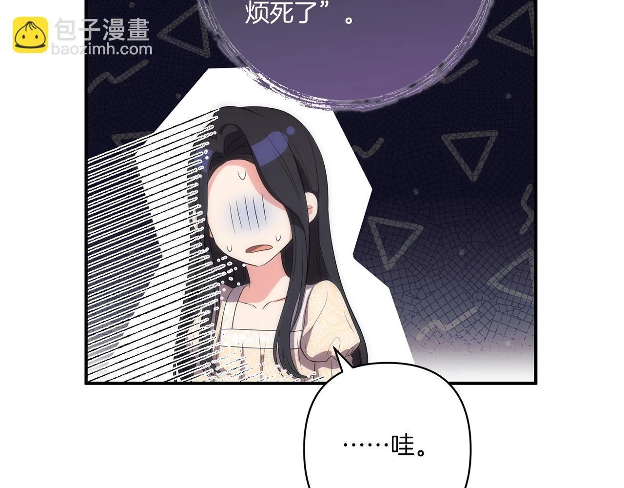第27话 让我检查身体！67