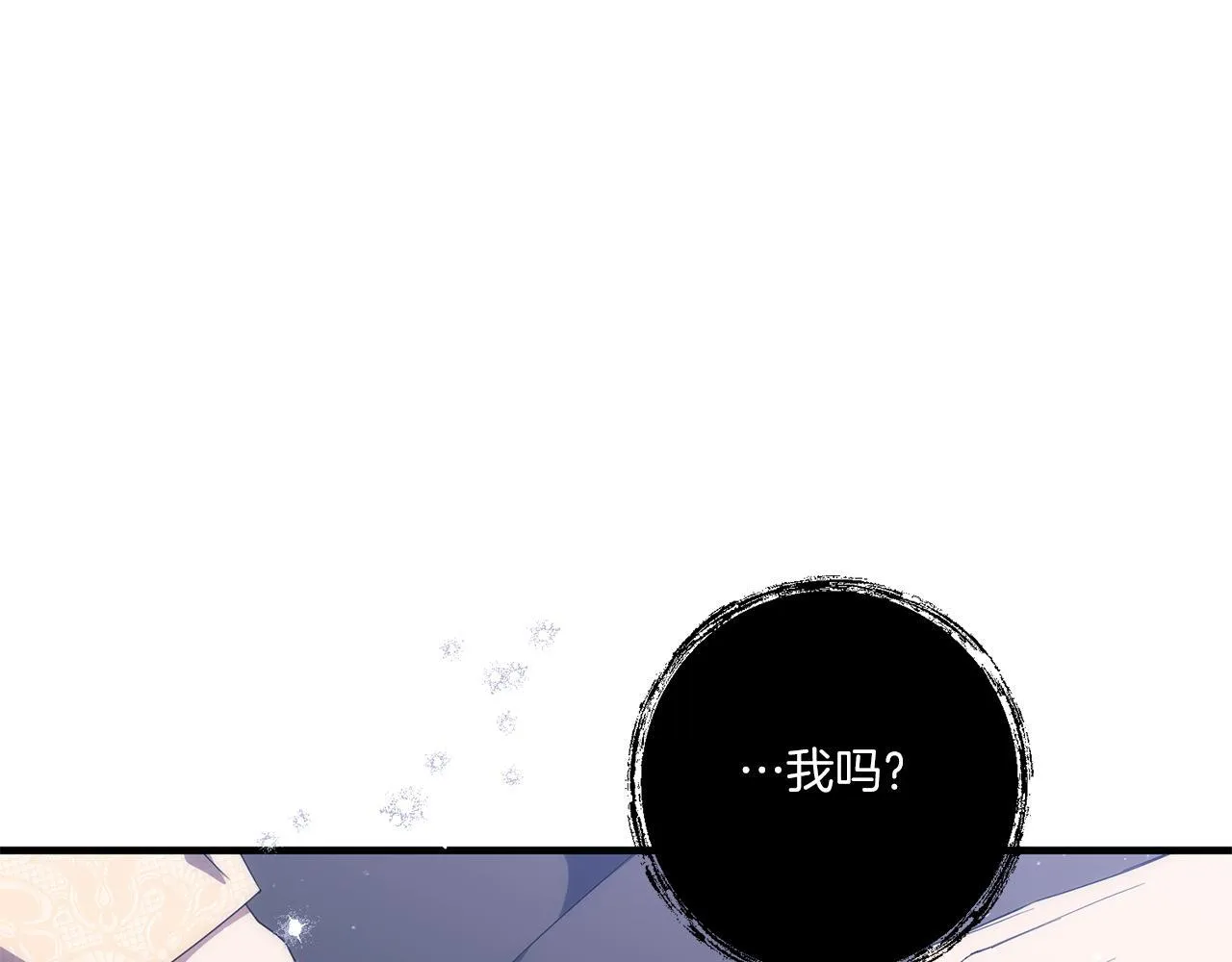 第27话 让我检查身体！91