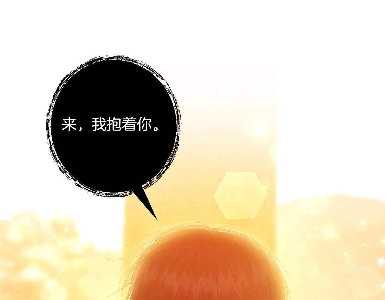 第28话 不敢传达的吻82