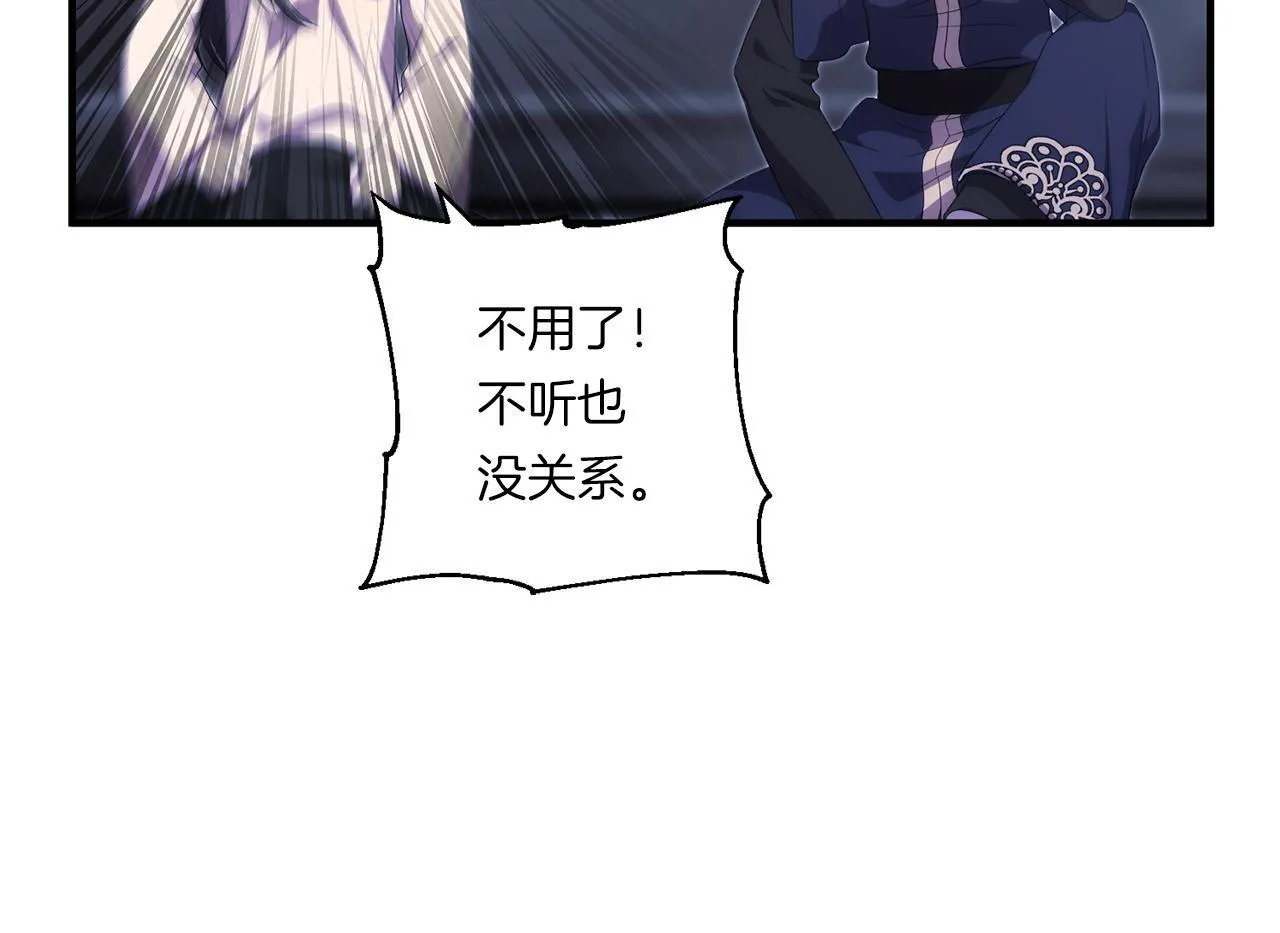 第27话 让我检查身体！77