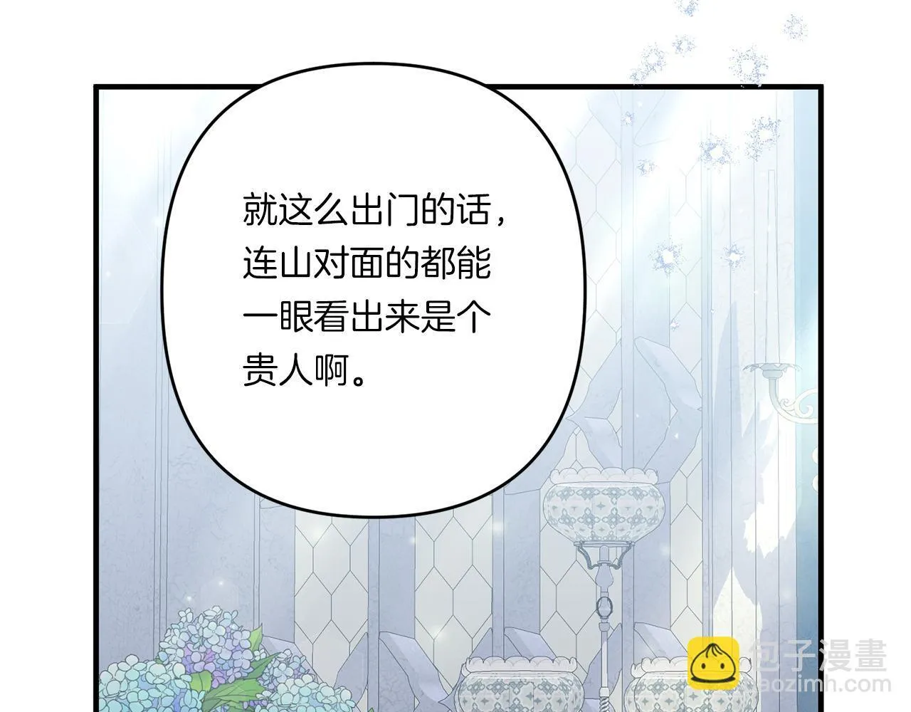 第28话 不敢传达的吻151