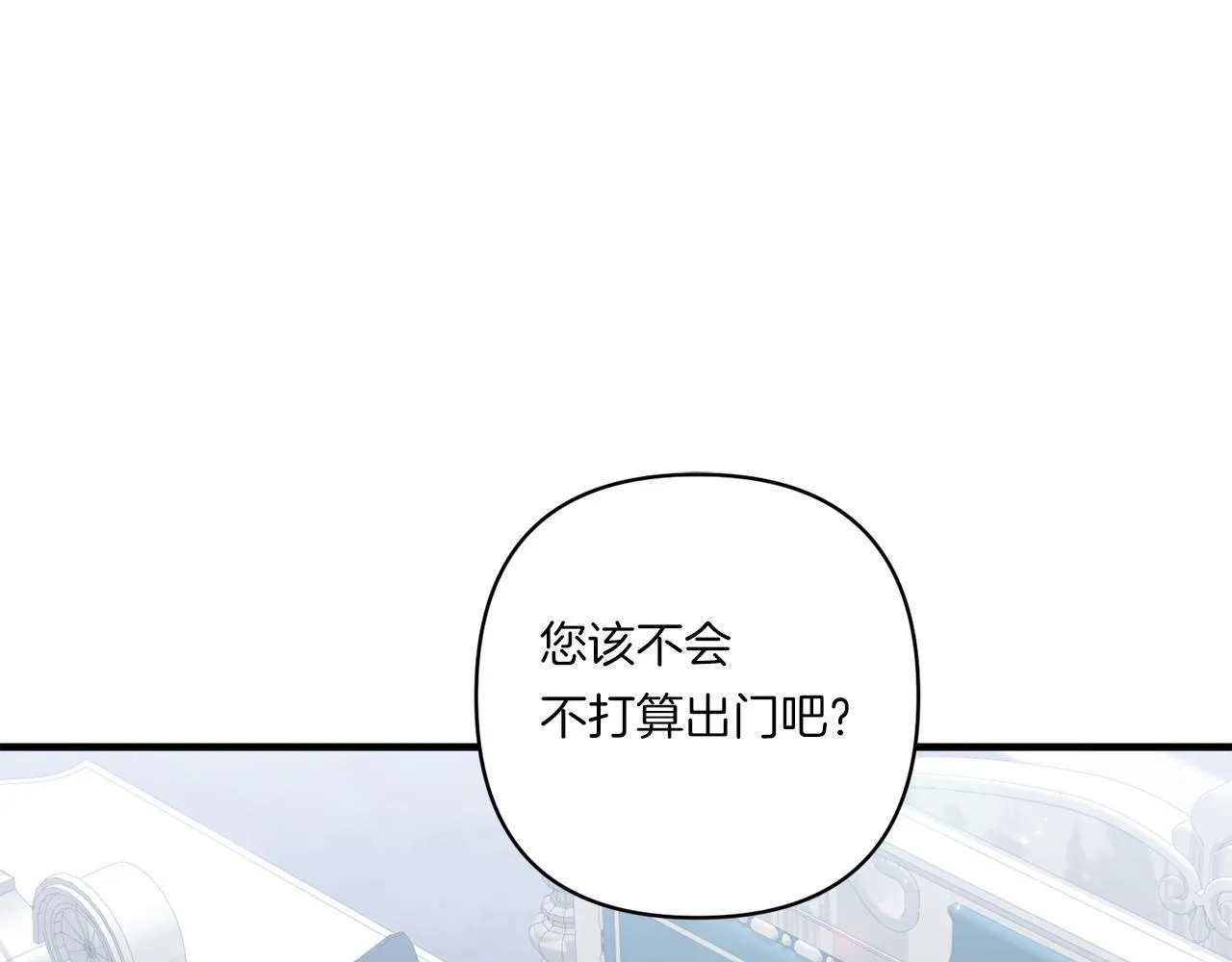 第28话 不敢传达的吻131