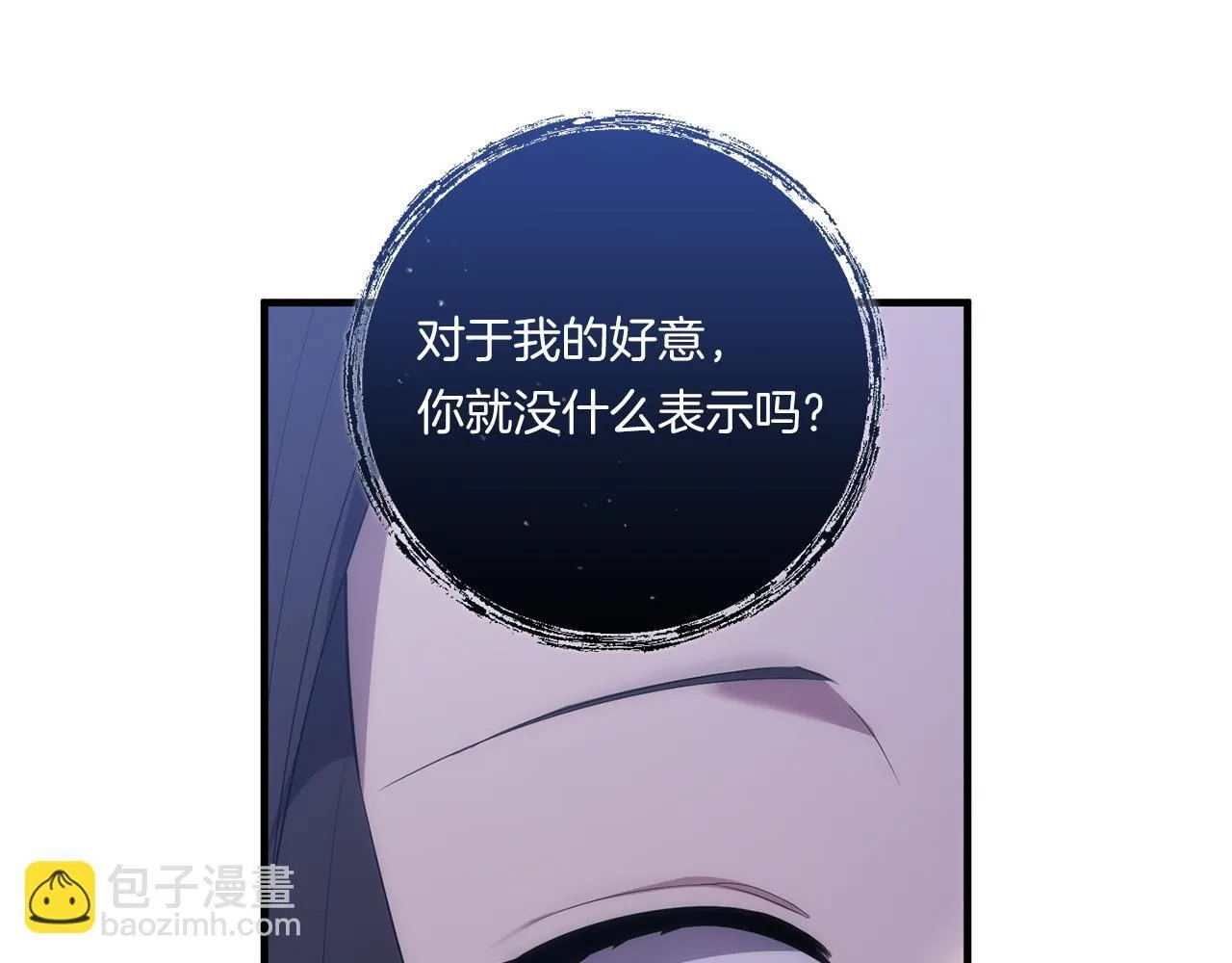 第27话 让我检查身体！81
