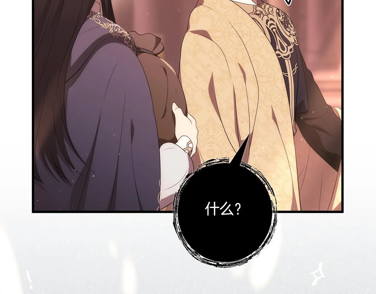 第27话 让我检查身体！140