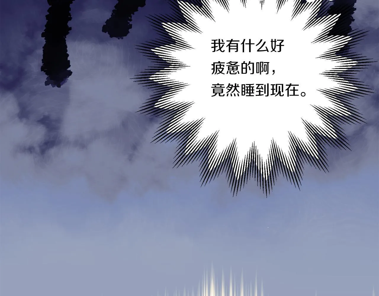 第27话 让我检查身体！74