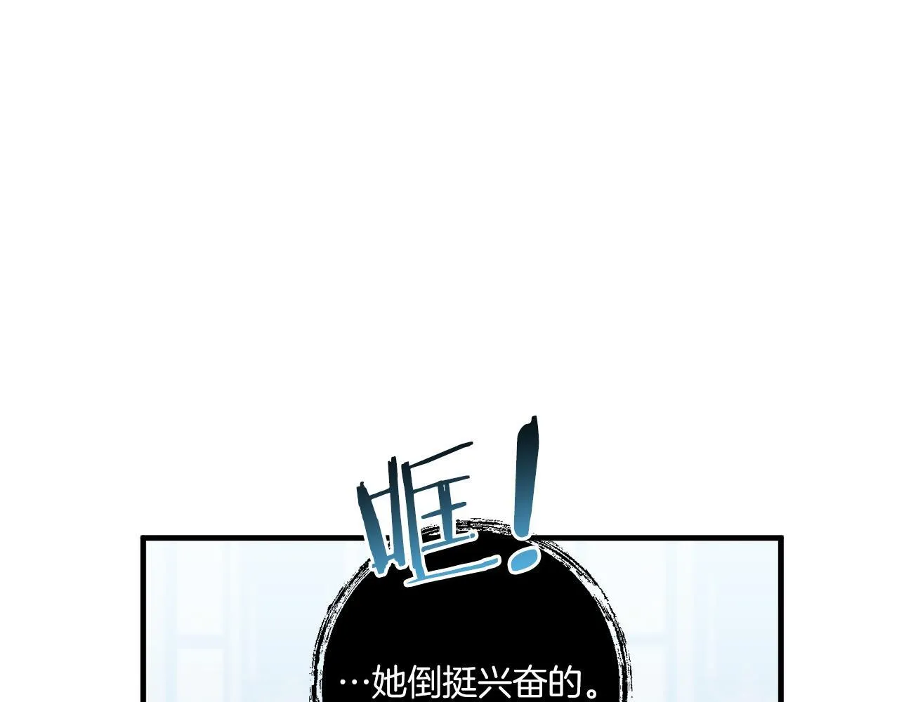 第28话 不敢传达的吻190
