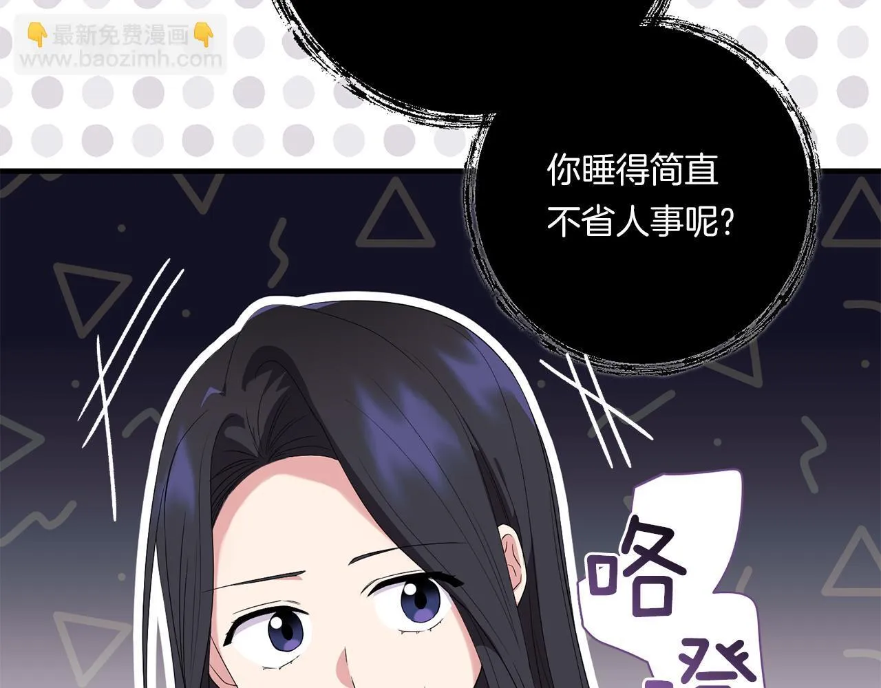 第27话 让我检查身体！60