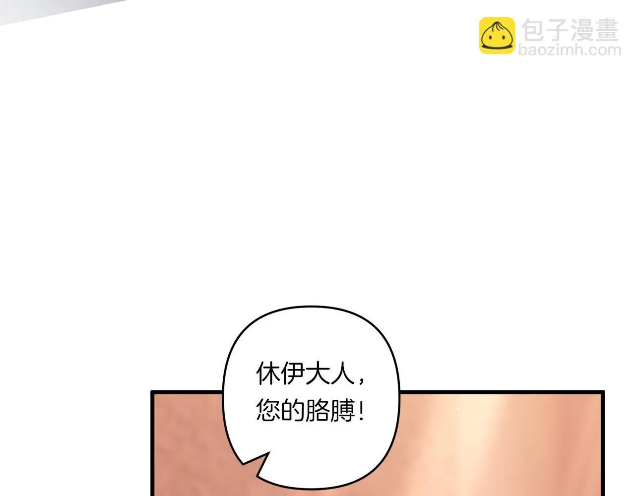 第27话 让我检查身体！124