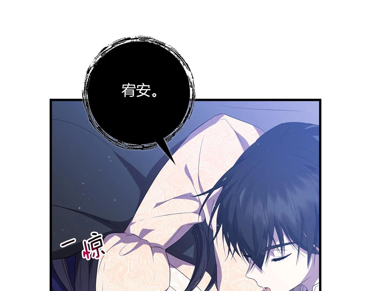 第27话 让我检查身体！52
