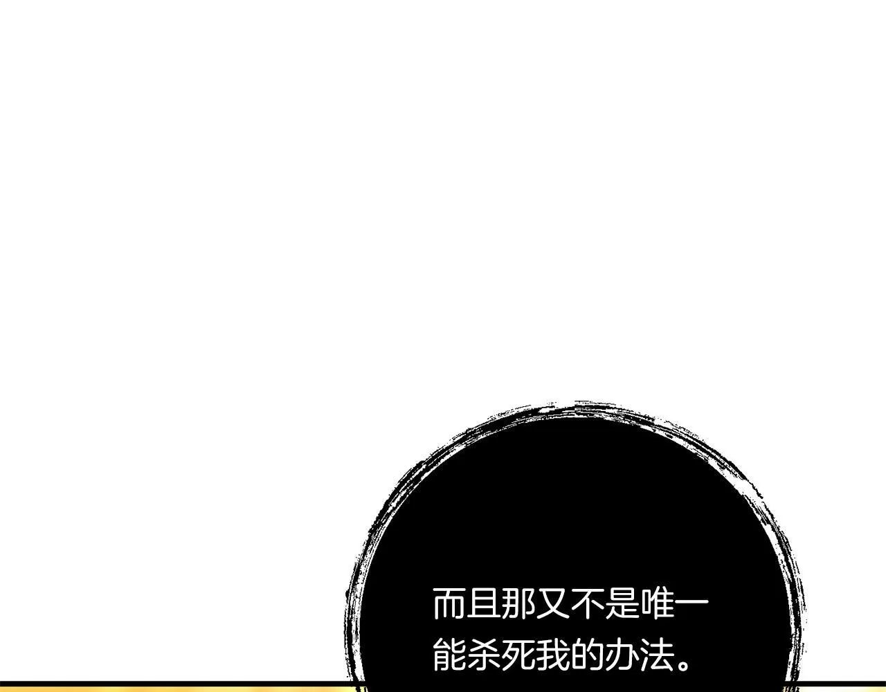 第28话 不敢传达的吻46