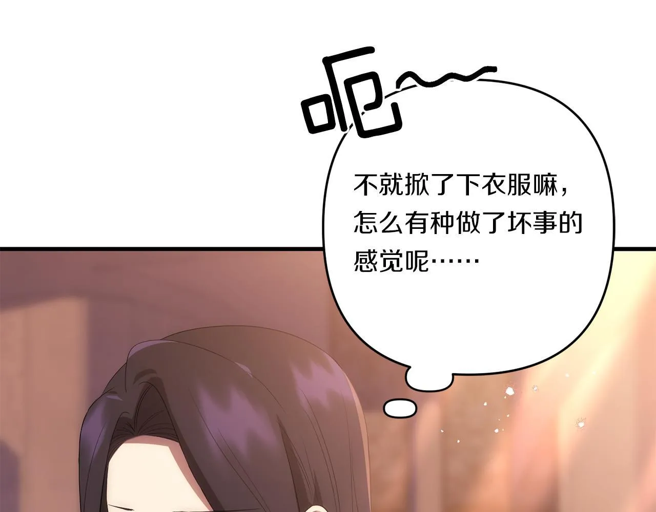 第27话 让我检查身体！162