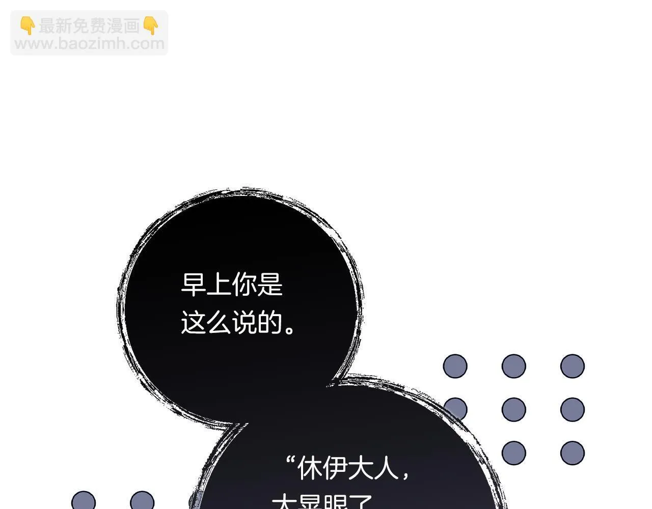 第27话 让我检查身体！63