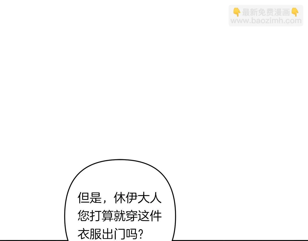 第28话 不敢传达的吻148