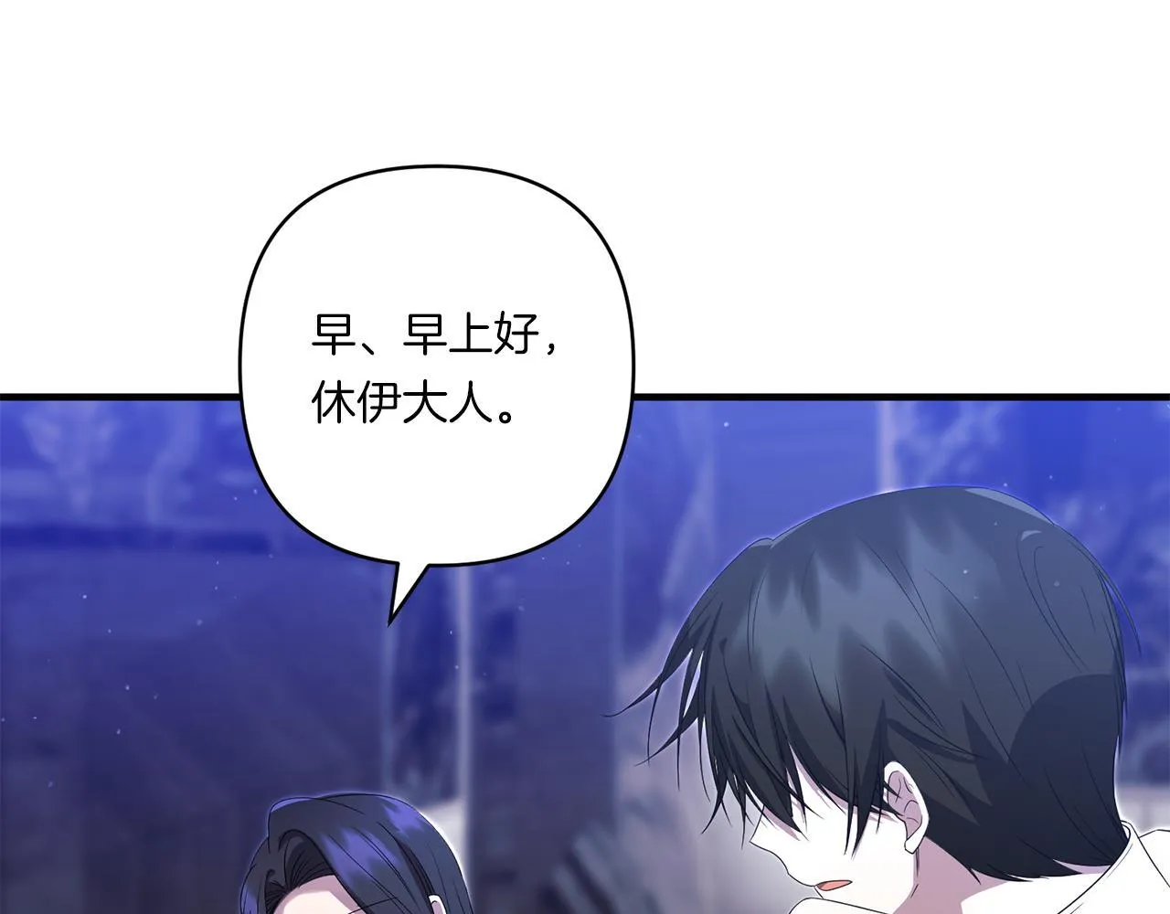 第27话 让我检查身体！57