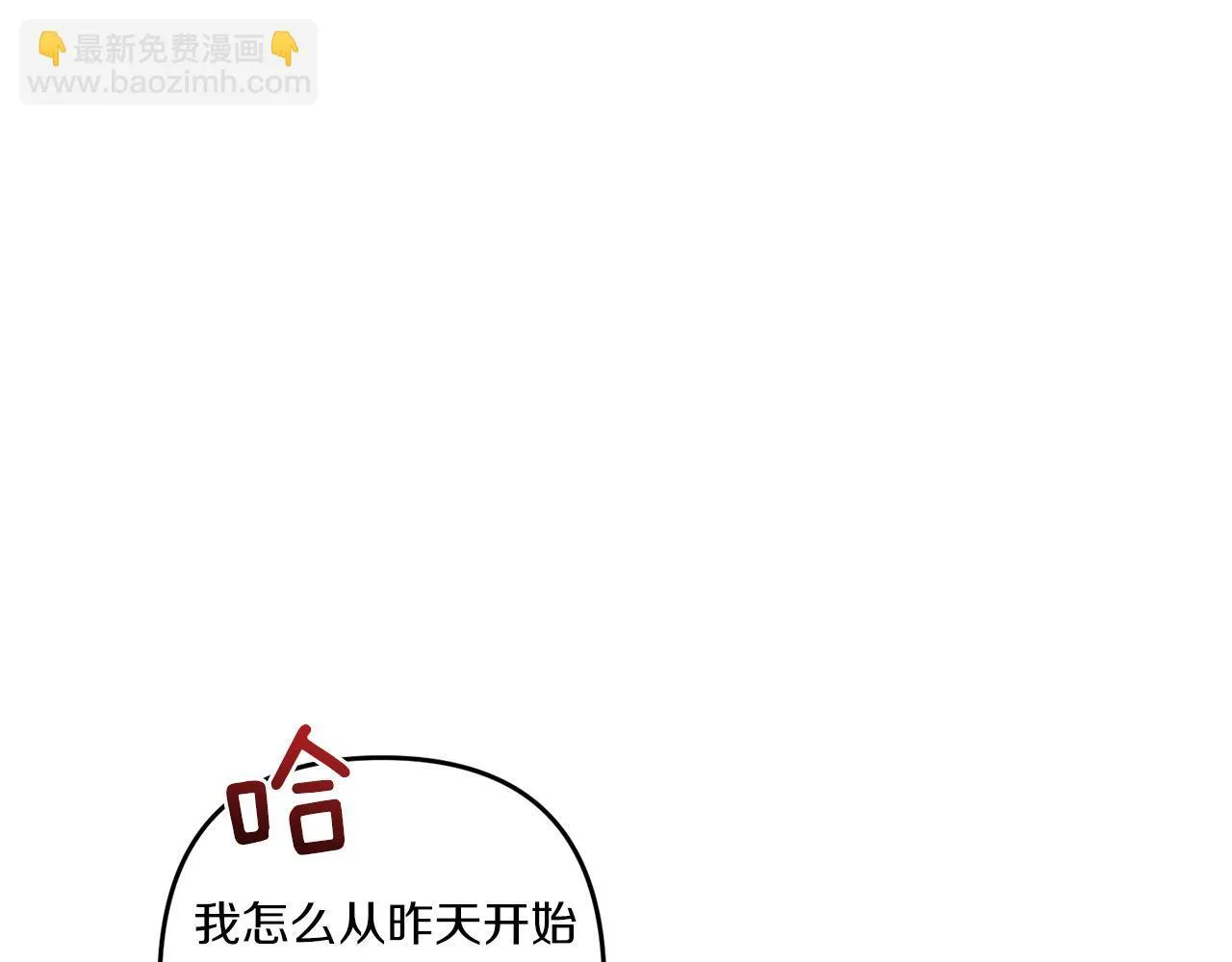 第27话 让我检查身体！78
