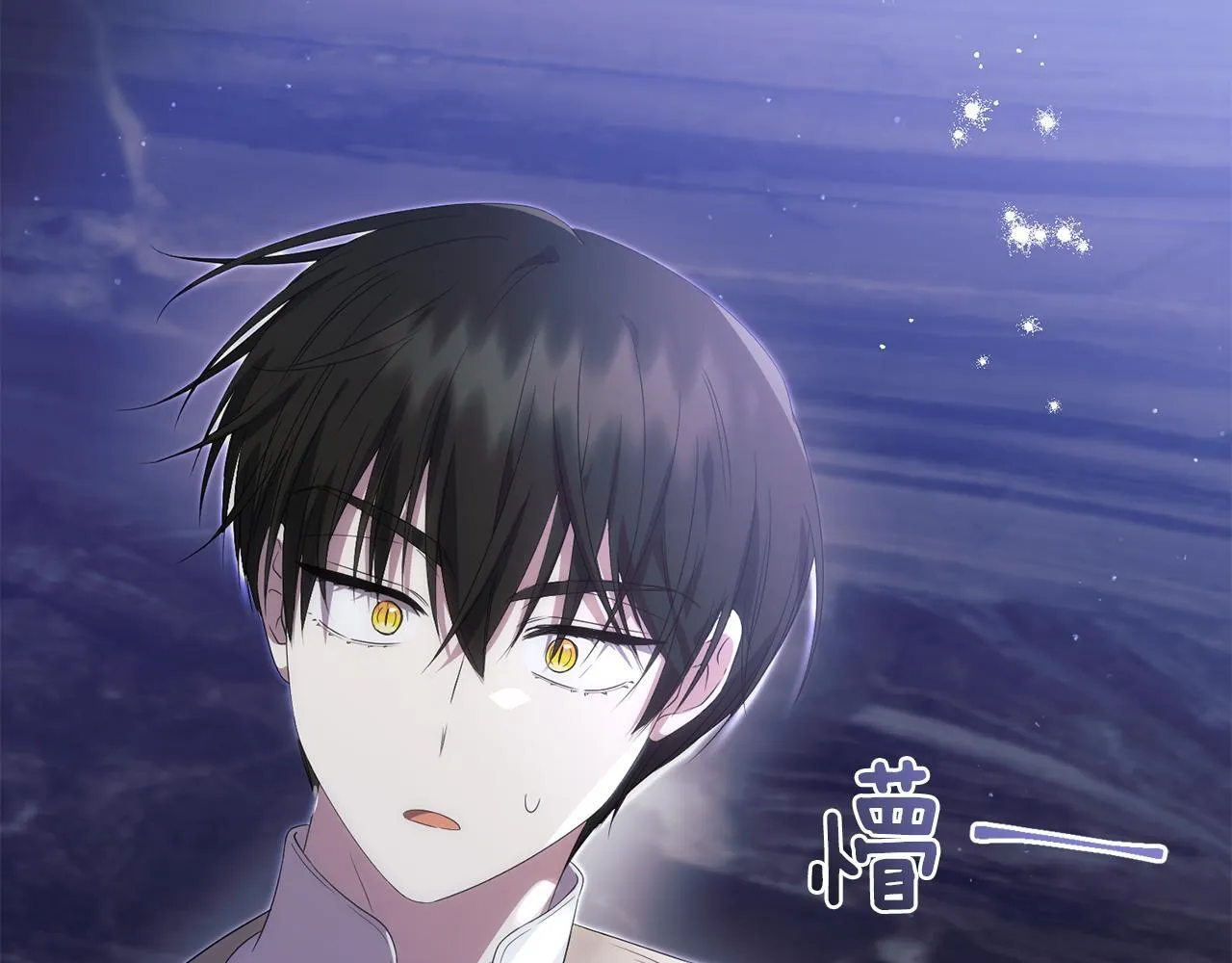 第27话 让我检查身体！94