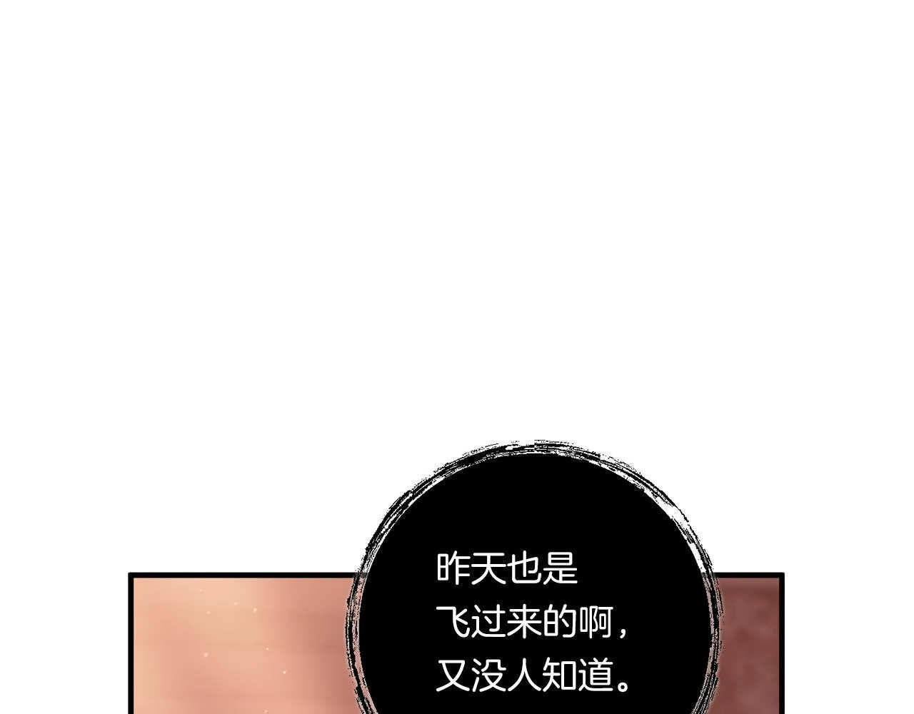 第27话 让我检查身体！120