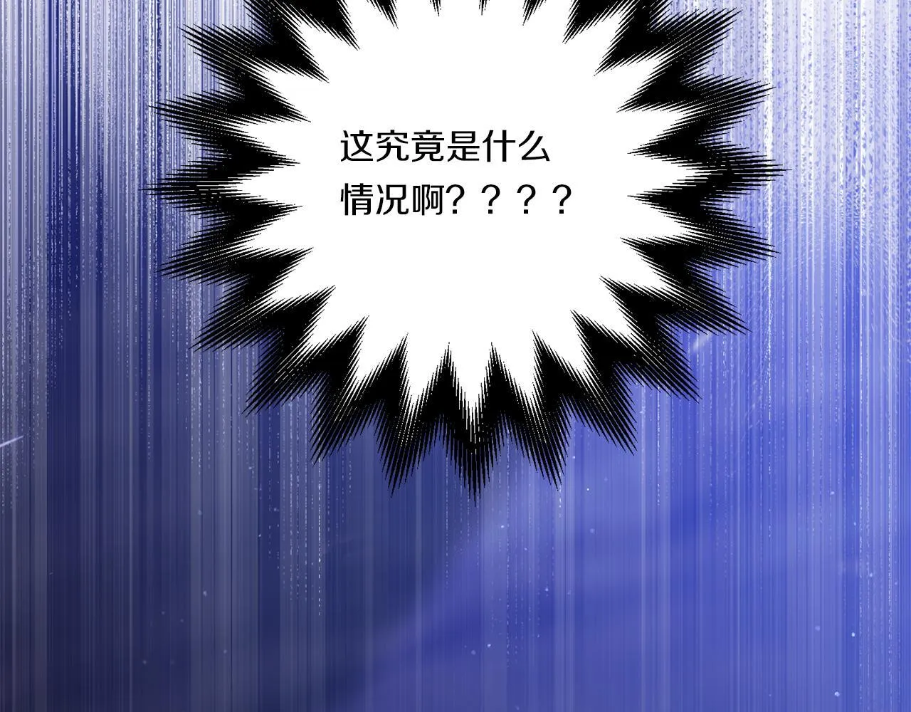 第27话 让我检查身体！44