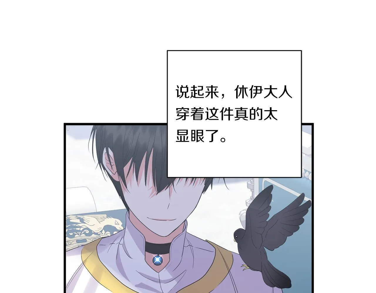 第28话 不敢传达的吻179