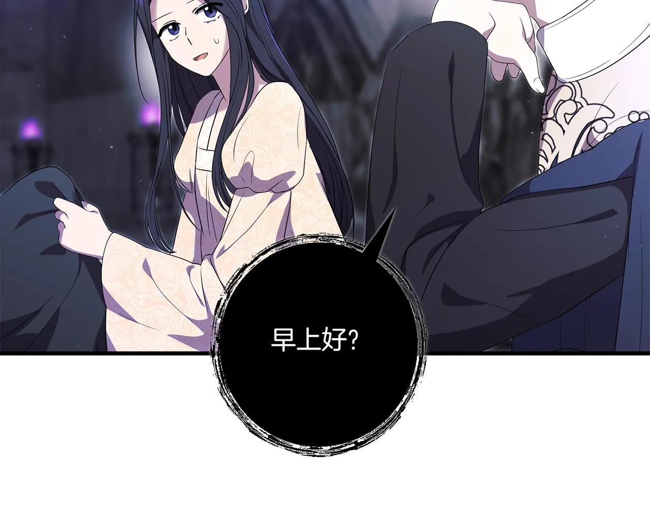 第27话 让我检查身体！58