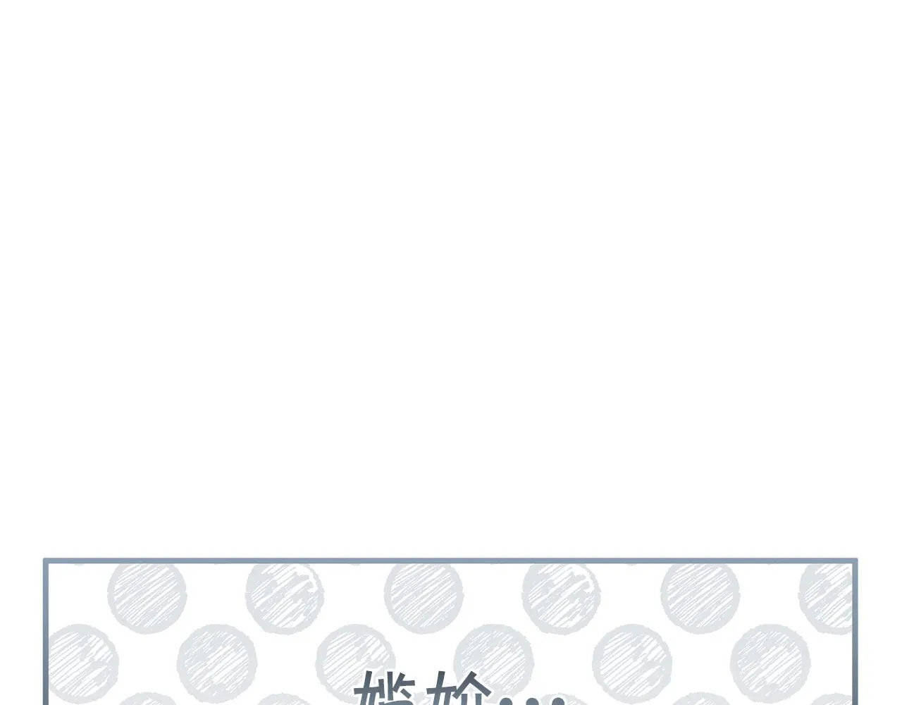 第27话 让我检查身体！156