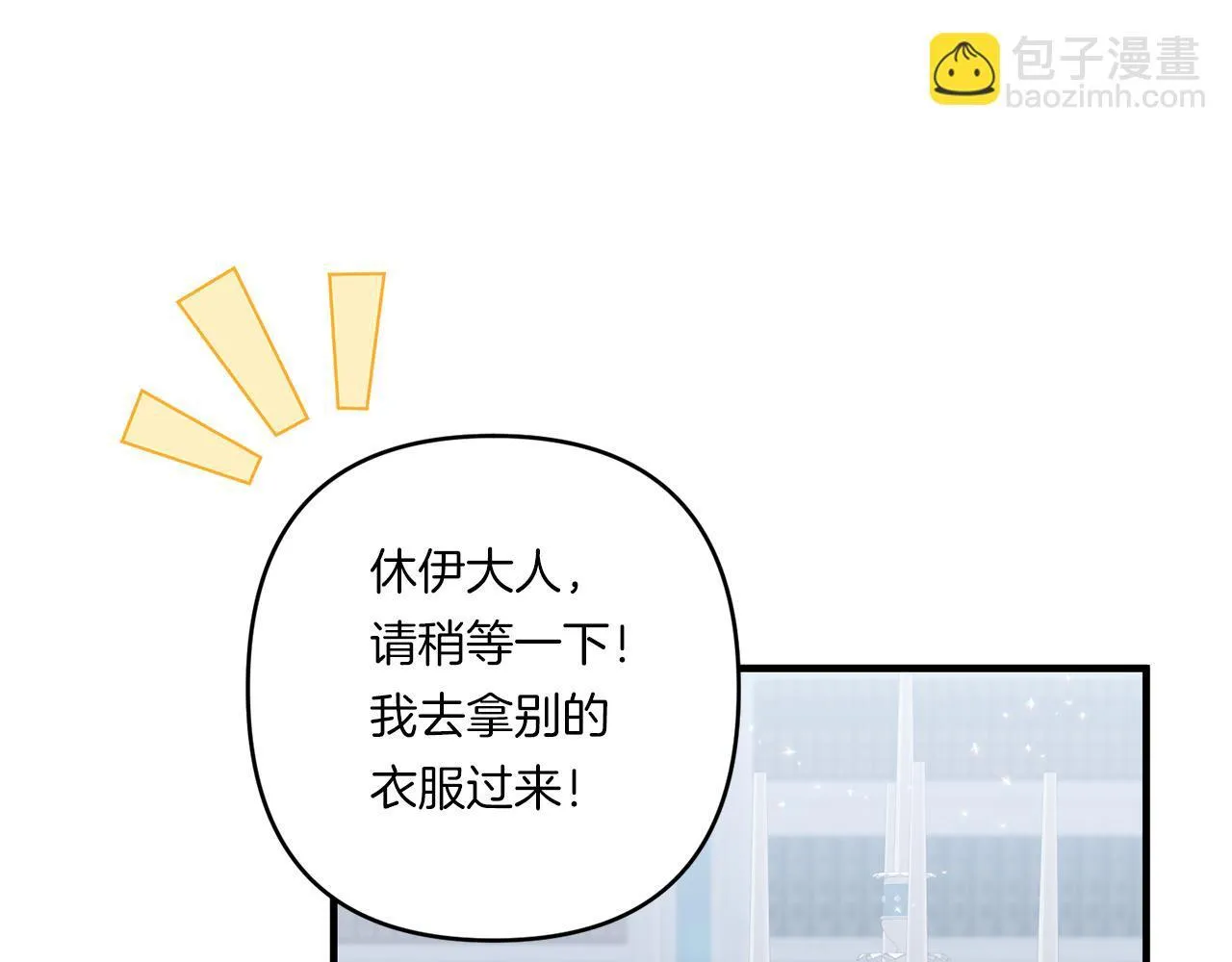 第28话 不敢传达的吻184