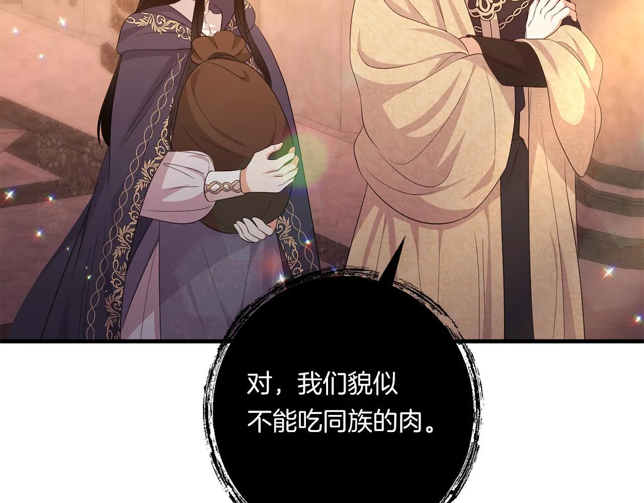 第28话 不敢传达的吻24