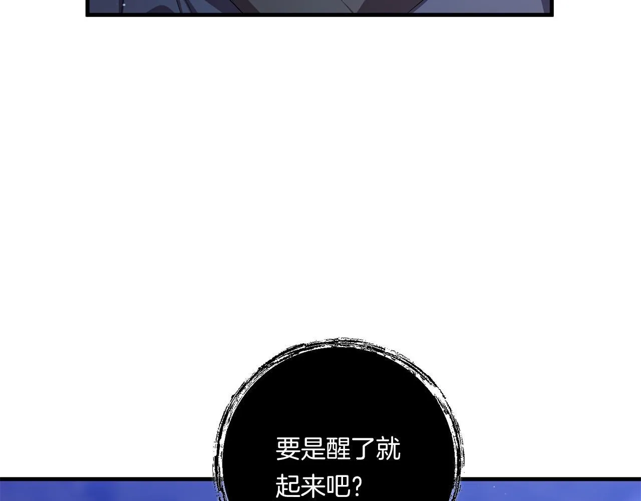 第27话 让我检查身体！54