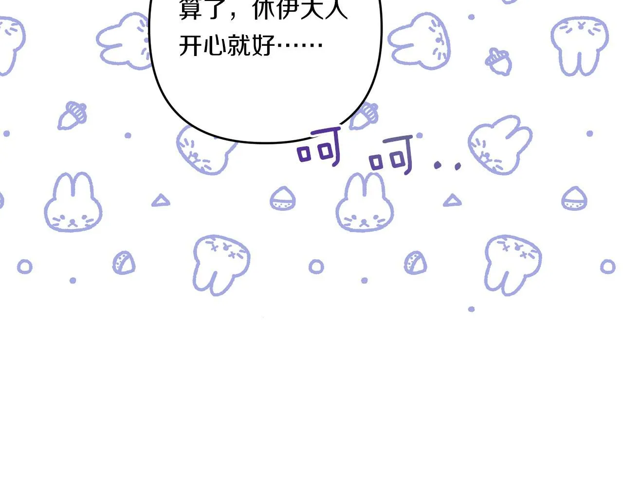 第28话 不敢传达的吻178
