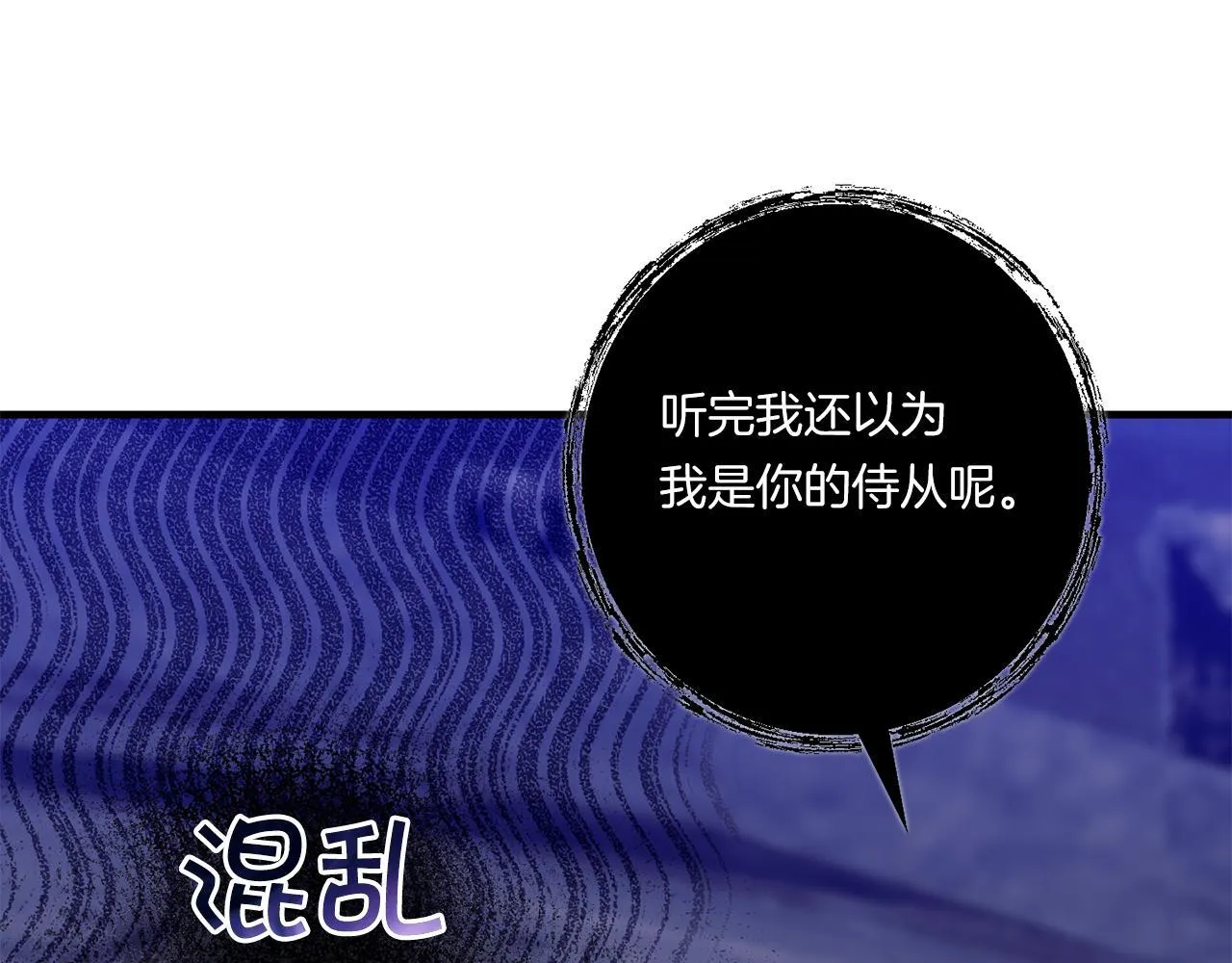 第27话 让我检查身体！69