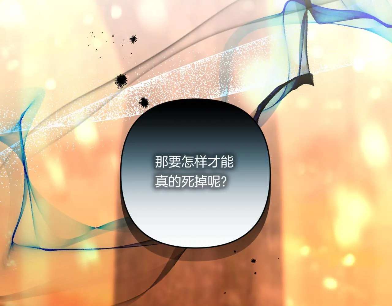 第27话 让我检查身体！184