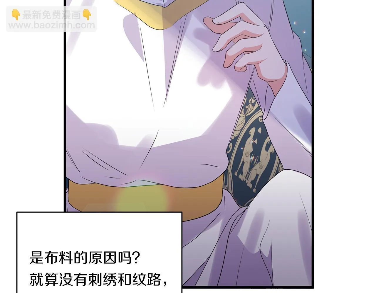 第28话 不敢传达的吻180