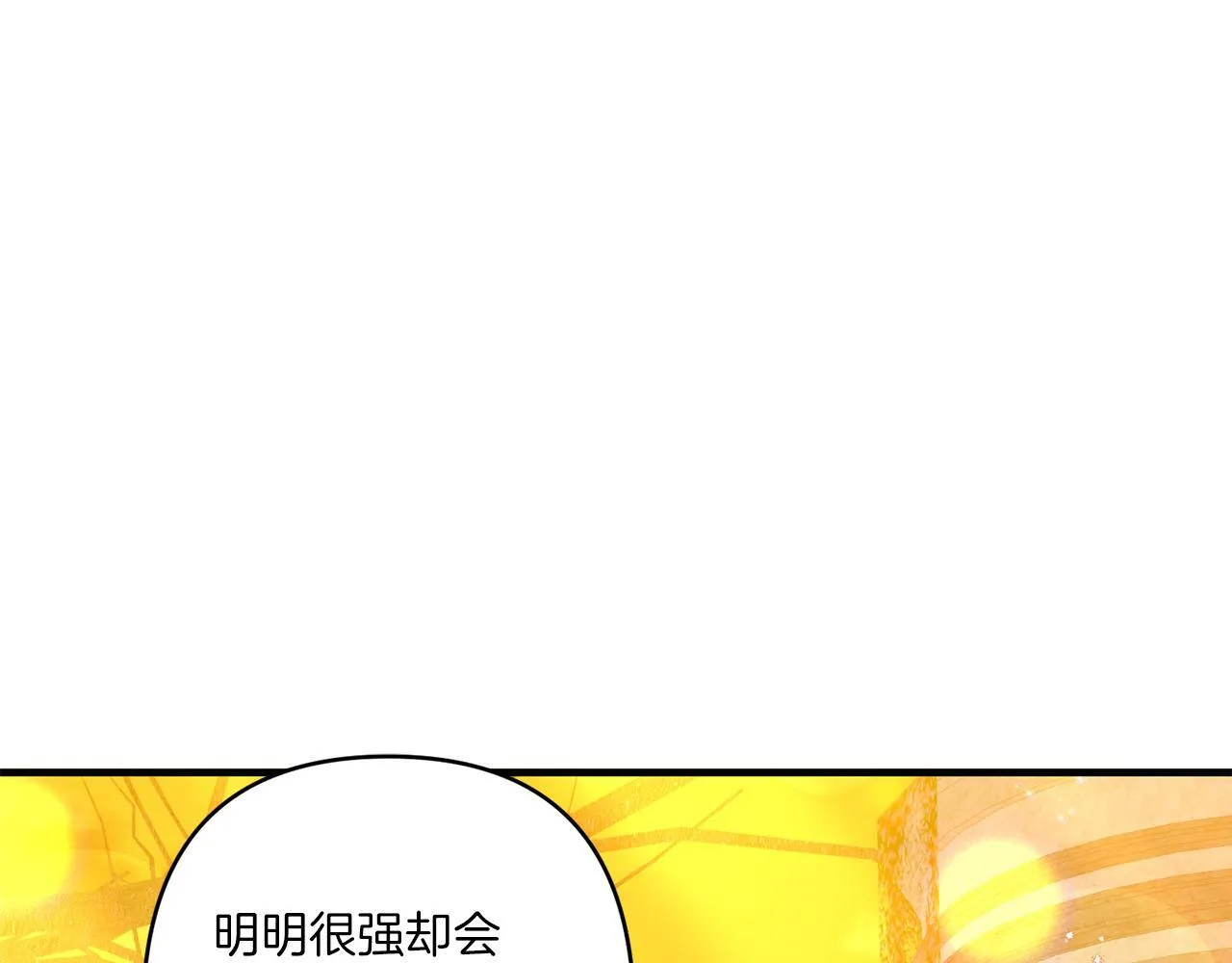 第28话 不敢传达的吻17
