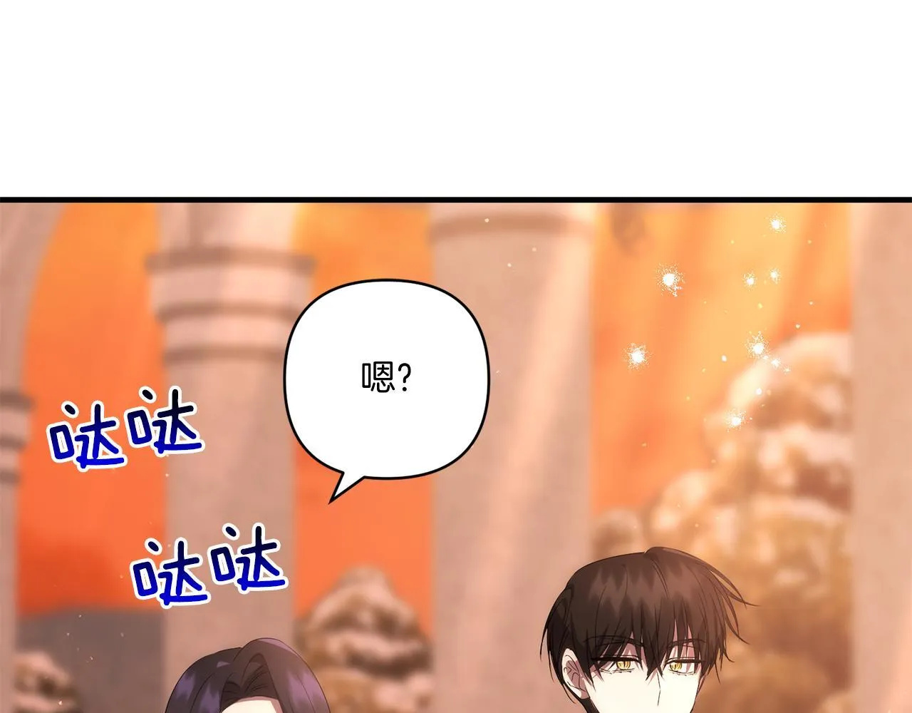 第27话 让我检查身体！170