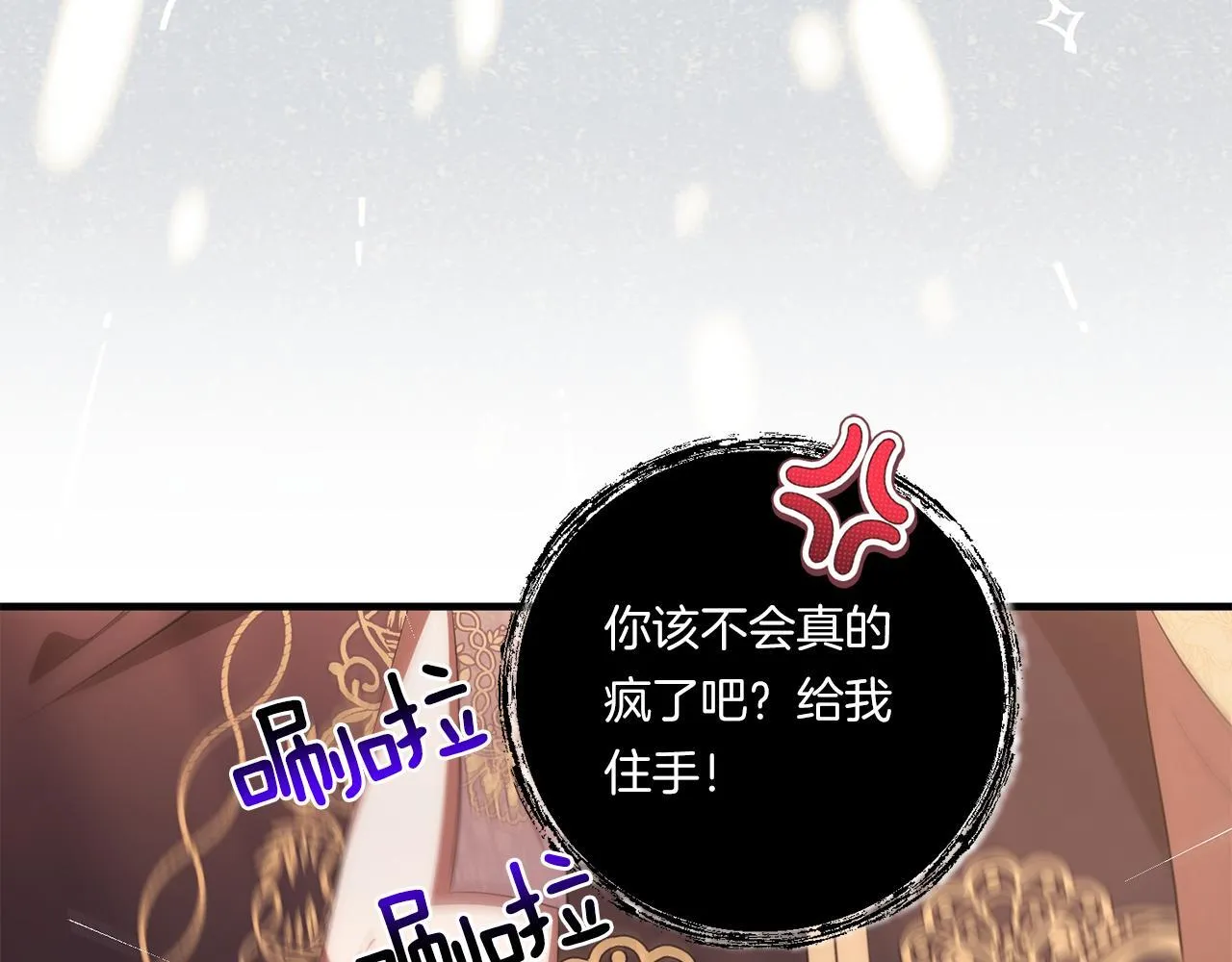 第27话 让我检查身体！145