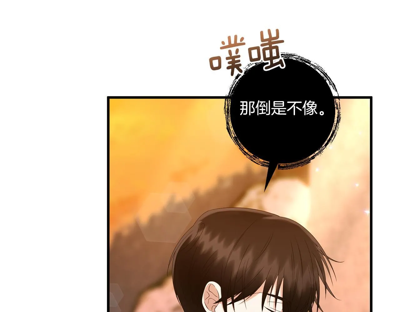 第28话 不敢传达的吻14