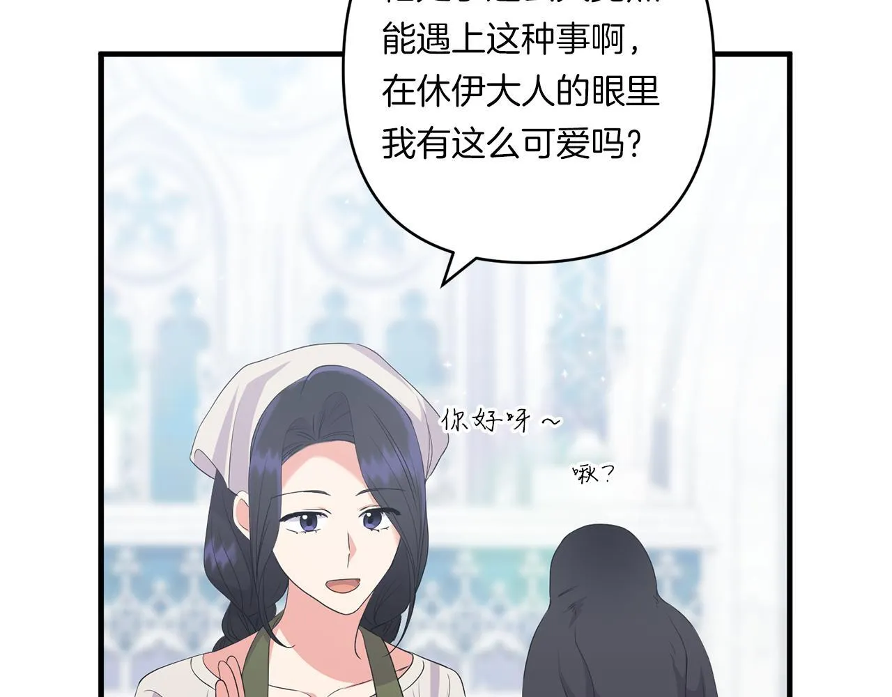 第28话 不敢传达的吻165
