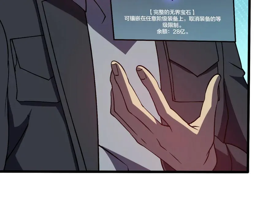 第14话 狗眼看人低5