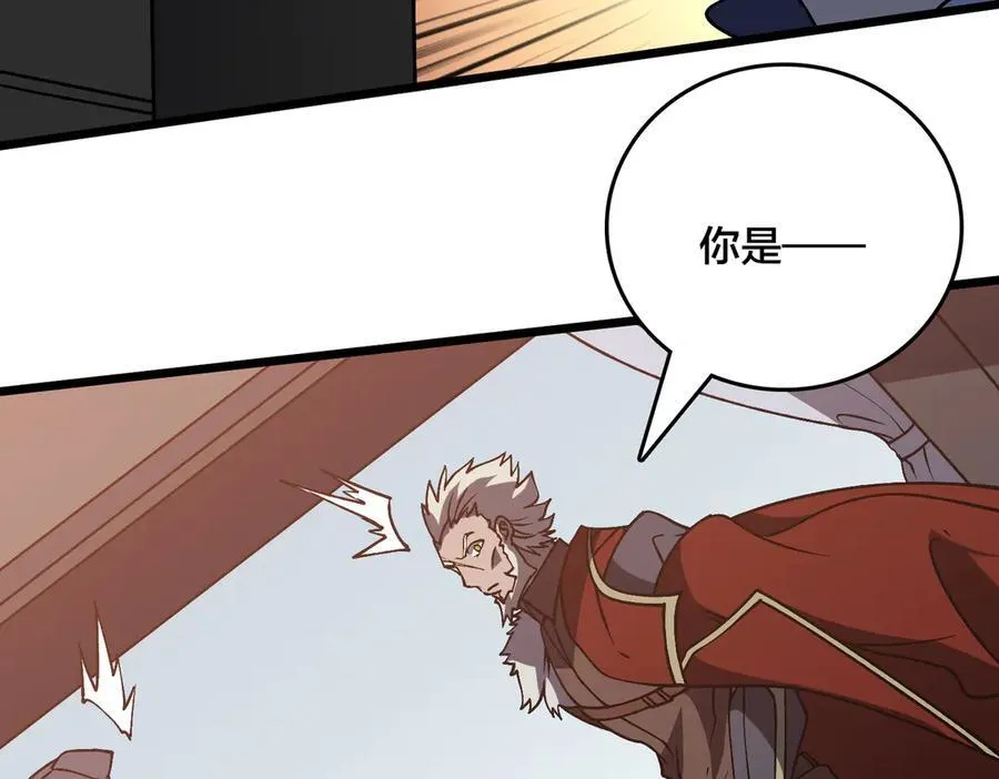 第16话 养头BOSS当宠物？13