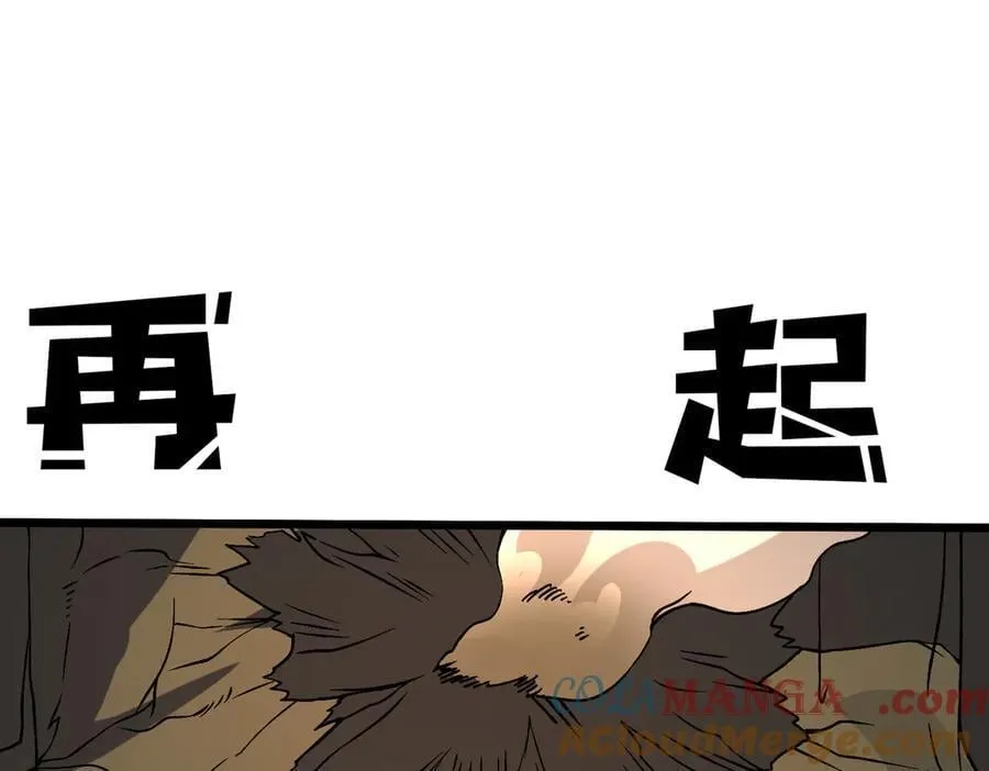 第17话 传说级技能卷轴36