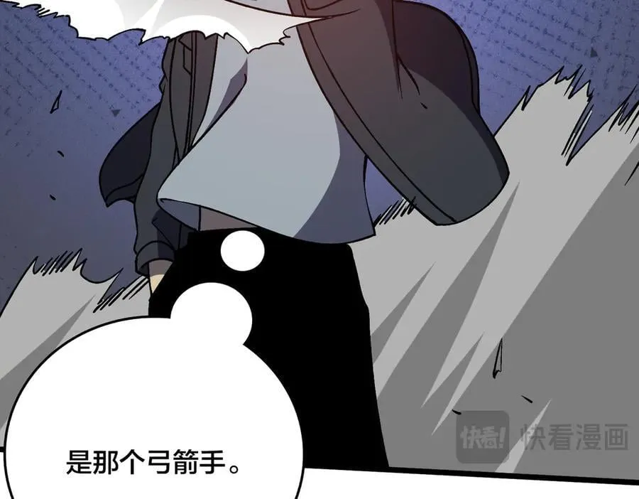 第17话 传说级技能卷轴95