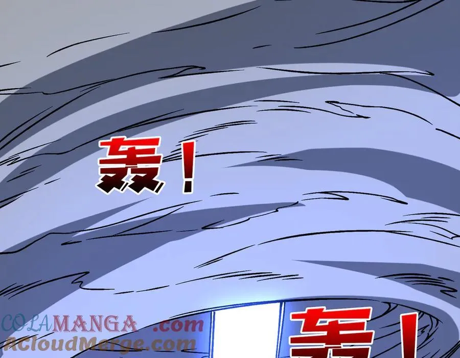 第17话 传说级技能卷轴136