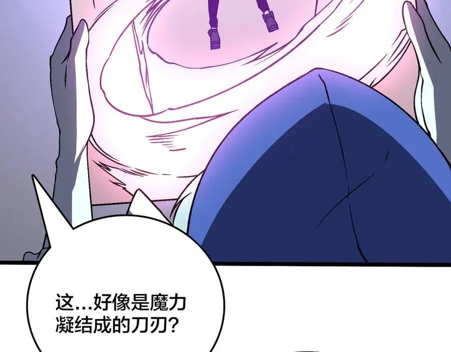 第18话 幽云的青睐5