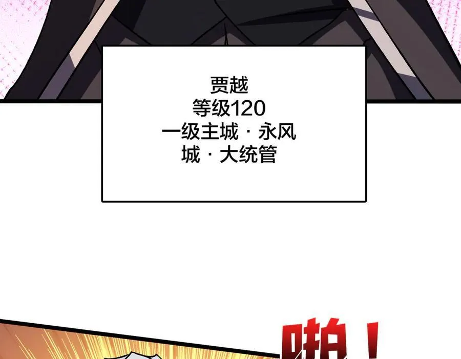 第14话 狗眼看人低45