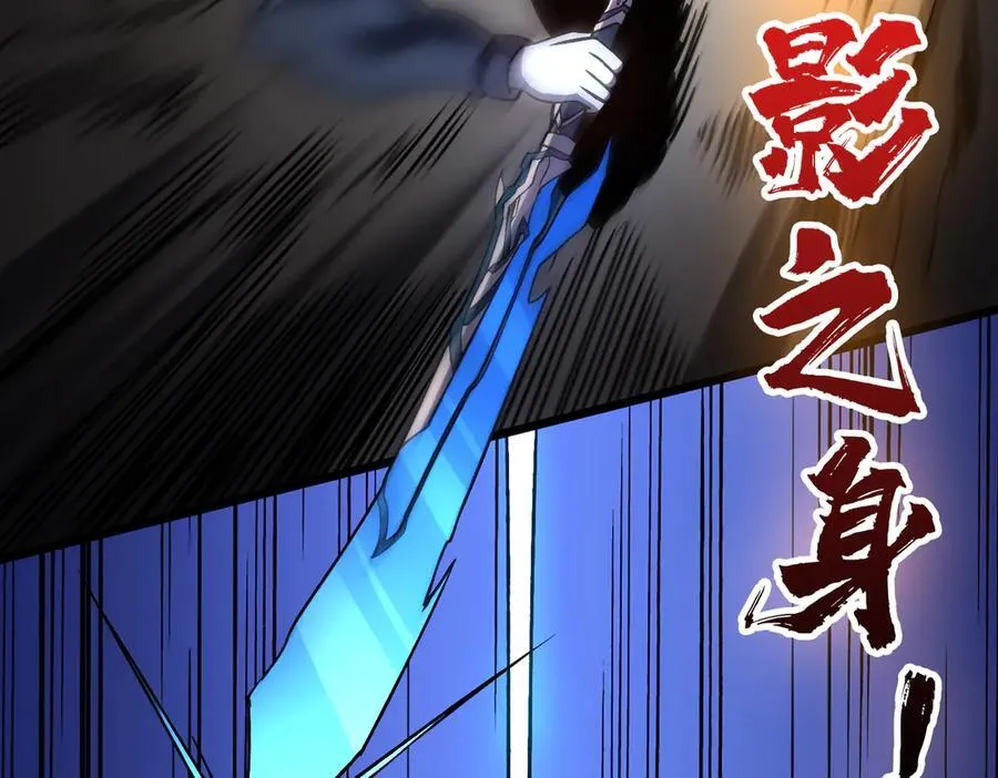 第15话 S级公会的少爷？82