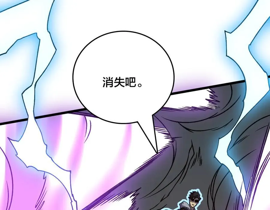 第17话 传说级技能卷轴129