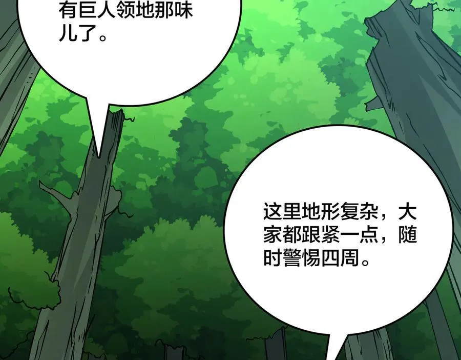 第18话 幽云的青睐19
