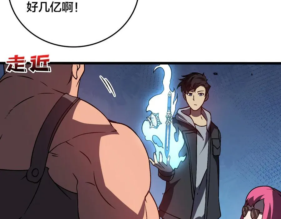 第14话 狗眼看人低99